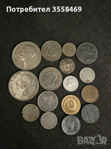 Сребърни монети , снимка 2 - Нумизматика и бонистика - 53291685