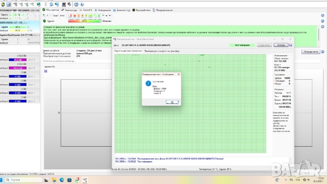 Продавам SSD дискове Adata SU630 480Gb, снимка 3 - Твърди дискове - 53192367