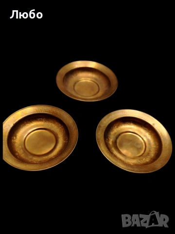 3 броя ретро месингови чинии/ ки