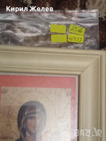 Икона в рамка 46937, снимка 7 - Картини - 52506881