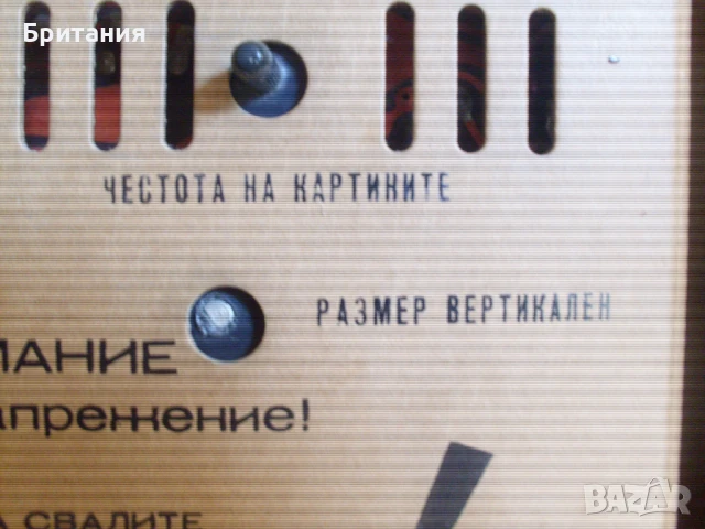 Стар български телевизор с покривало и крака., снимка 10 - Антикварни и старинни предмети - 50585179