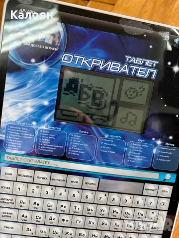 Таблет откривател детски за обучение и забава използван в отлично състояние , снимка 6 - Друга електроника - 50971081