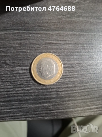 Монета от 1евро колекционерски(Белгия).Монетата е от 1999г и е използвана