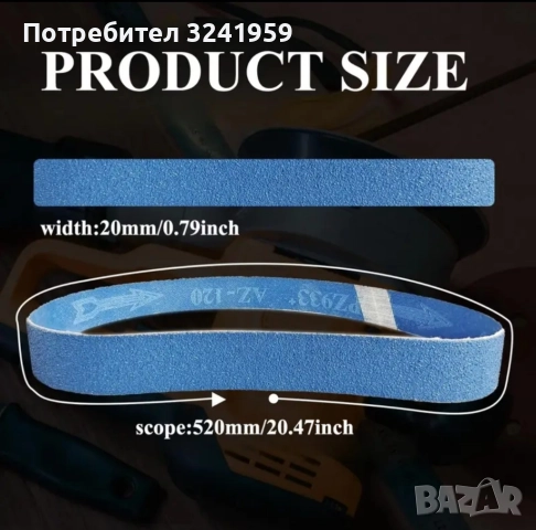 Приставка за ъглошлайф за лентово шлайфане., снимка 9 - Други инструменти - 46608493