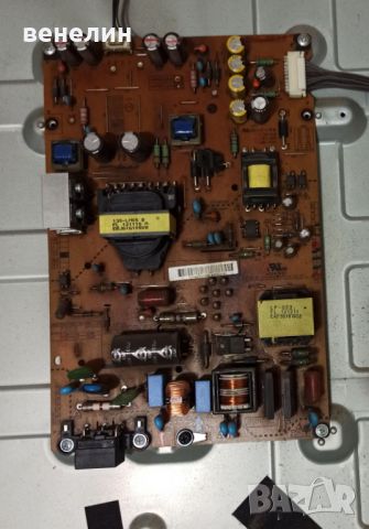Power board eax64905501 (2.0) от телевизор LG 47LA620S за части, снимка 1 - Части и Платки - 45239672