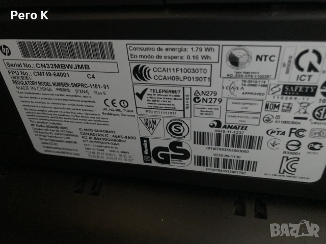 ПРИНТЕР hp Officejet Pro 8600, снимка 5 - Принтери, копири, скенери - 53826870