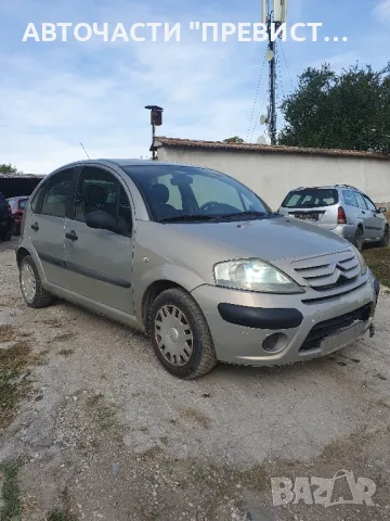 Ситроен ц3 1.1 на части Citroen c3 1.1 na chasti , снимка 3 - Части - 49350200