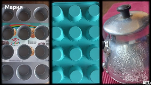 Форма за мъфини, ретро чайник