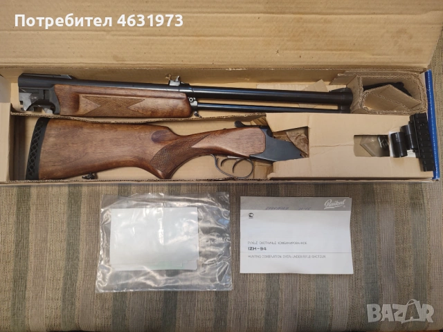Продавам Иж94, калибър 12/76 30-06 /комбинация/, снимка 2 - Ловно оръжие - 53821556