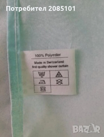 Завеси за баня , снимка 11 - Други стоки за дома - 23807181
