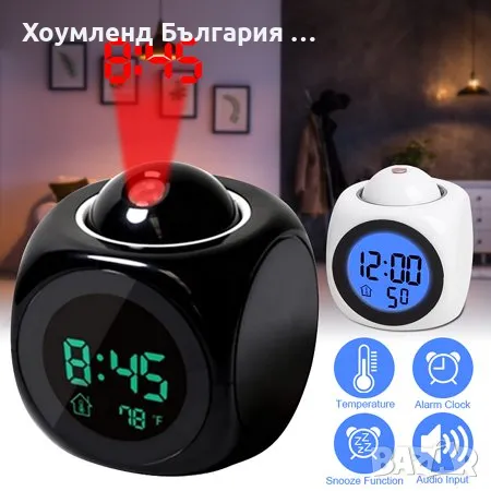 Страхотен дигитален LCD часовник и термометър с холограмна прожекция, снимка 3 - Други - 50272569