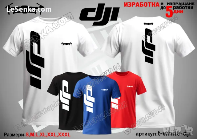 DJI тениска и шапка st-white-dji, снимка 12 - Тениски - 47381962