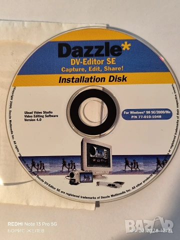 ⚠️Кепчър RCA, S-Video ➡️ USB, снимка 5 - Друга електроника - 53350719