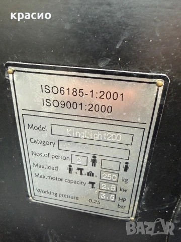 Лодка с мотор Ямаха 2,5, снимка 5 - Екипировка - 53400216