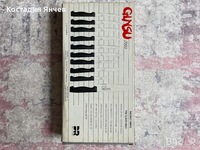 Комплект кухненски ножове Ginsu 2000, снимка 2 - Други - 54171480