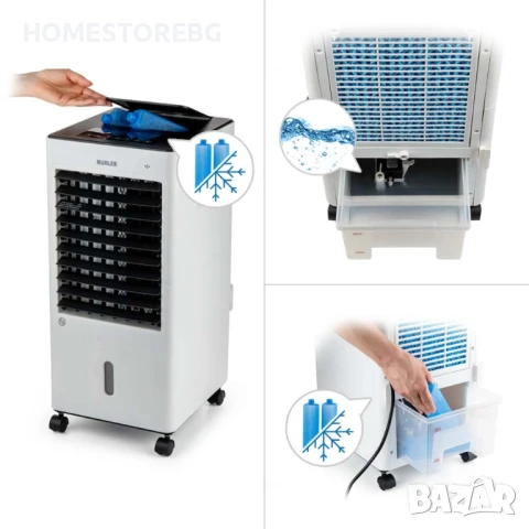 Muhler MC-6066H - Вашият мобилен охладител и отоплител!, снимка 5 - Климатици - 50482736