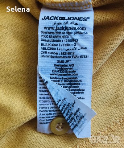 Мъжка жълта тениска JACK & JONES, снимка 4 - Тениски - 46657374