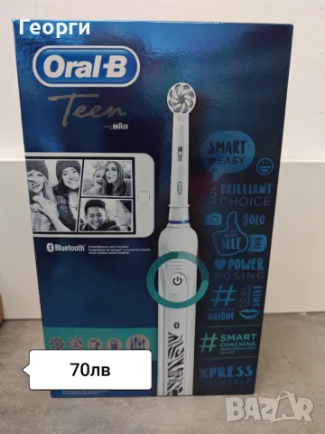 ORAL B Електрически четки , снимка 9 - Други - 48769097