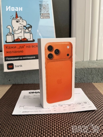 НОВИ!*iPhone 17 Pro Max*ЛИЗИНГ 48€/м Orange айфон 17 про макс оранжев