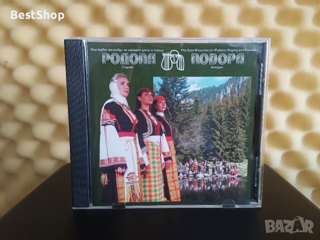 Държавен ансамбъл за народни песни и танци - Родопа Смолян, снимка 1 - CD дискове - 46610818