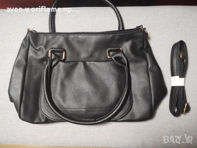 НАЛИЧНИ дамски чанти от AVON , снимка 10 - Чанти - 53837881