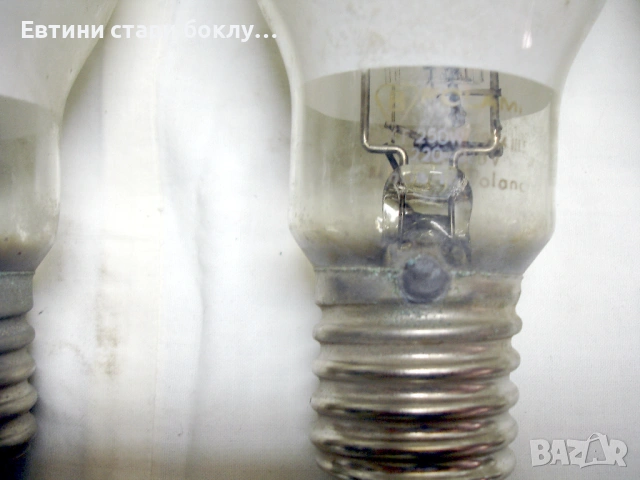 POLAMP - живачни лампи, крушки 250 W, 450W, E40, снимка 5 - Външни лампи - 54233590