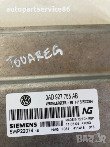 Блок за управление на скоростна кутия за Volkswagen Touareg 2.5 Tdi (2005) 5Wp2207416, снимка 2 - Части - 54164646
