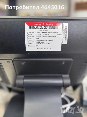 Търговски Тъчскрийн монитор 15, снимка 3 - Оборудване за магазин - 54042261