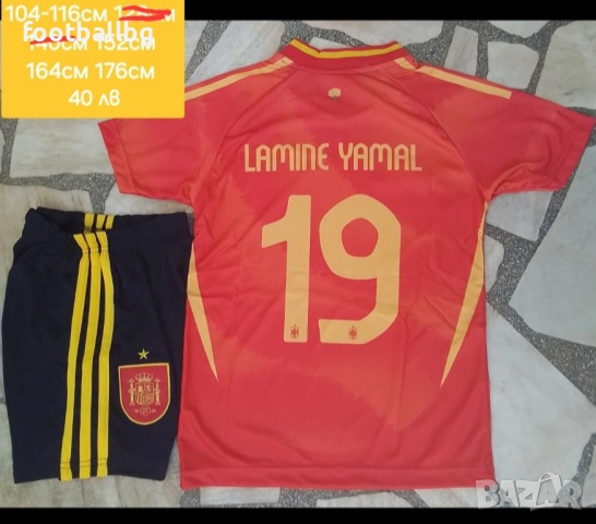 YAMAL 19 ❤️⚽️ детско юношески футболни екипи FC BARCA 🇪🇸 SPAIN 🇪🇸 