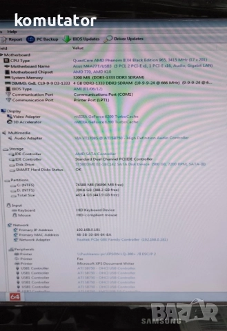 дънна платка АМ3+ Asus M4A77T/USB3,процесор Phenom X4 Black Edition, снимка 5 - Дънни платки - 52203238