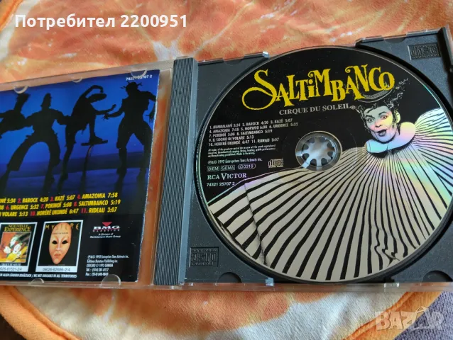 SALTIMBANCO, снимка 6 - CD дискове - 48017949