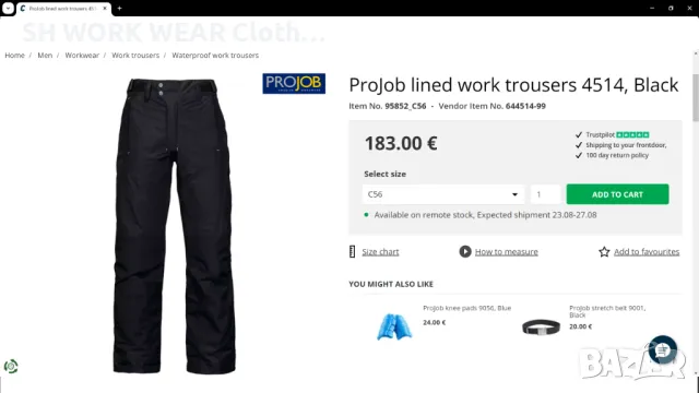 PROJOB 4514 WINTER Work VENTAIR Trouser 54 / XL работен зимен ватиран панталон вятъроустойчив W4-228, снимка 2 - Панталони - 46970992