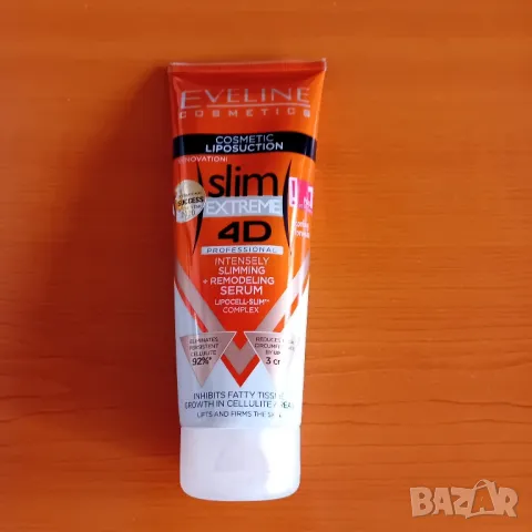 Eveline Slim Extreme 4D Slimming Серум за липосукция и отслабване 250 мл, снимка 2 - Козметика за тяло - 47129009