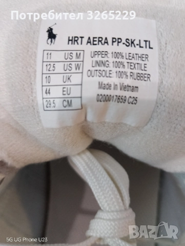 Оригинални маратонки Polo-44н., снимка 4 - Маратонки - 51851173