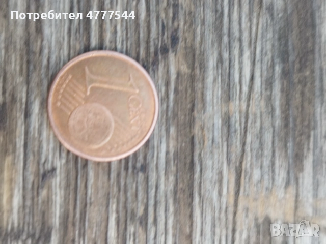 Италианска монета от (1) евро цент 2002г, снимка 3 - Нумизматика и бонистика - 53975511
