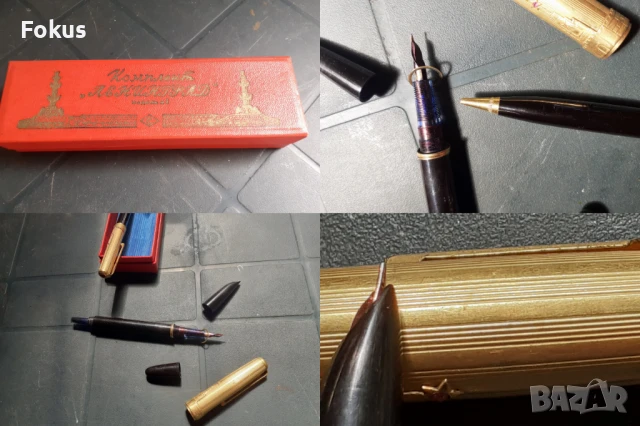 Комплект Союз писалка и молив с рубини златен писец позлата, снимка 7 - Антикварни и старинни предмети - 50929504