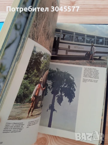 Книга Еверест 82, снимка 6 - Други - 50917078