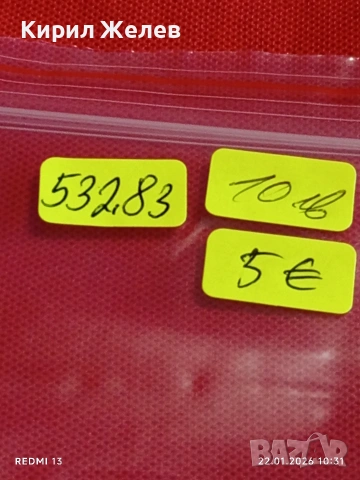 Райх банкнота 10 000 марки1922г. Германска империя рядка уникат за КОЛЕКЦИОНЕРИ 53283, снимка 11 - Нумизматика и бонистика - 53185152