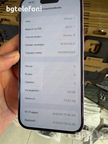 iPhone 16 128 pink , на няколко зареждания,неразличим от нов, 11 месеца гаранция,100% батерия, снимка 3 - Apple iPhone - 53856780