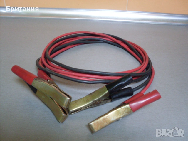 Кабели за подаване- прехвърляне на ток на автомобил.