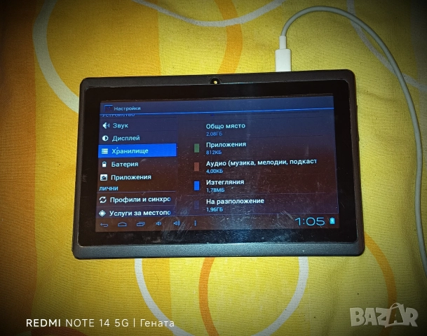 Таблет 'Sencor Element 7', снимка 4 - Таблети - 52922733