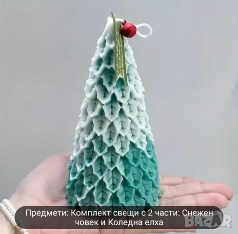 Молдове комплект 2 броя за Коледа , снимка 2 - Форми - 50238603