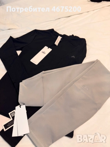 Alo Спортен екип