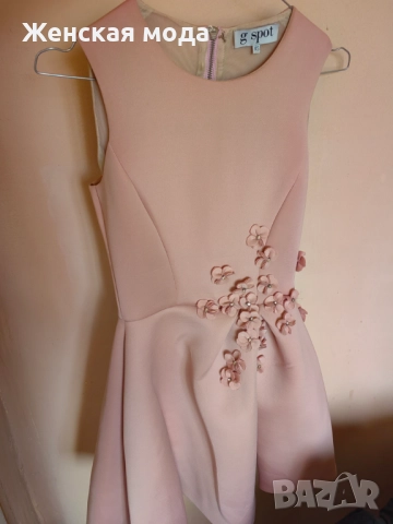  Рокля G spot| Beyond for GALENA