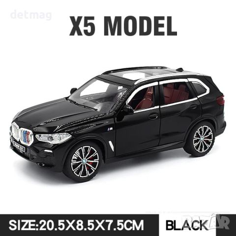 Метална количка BMW X5 МАЩАБ 1/24 , снимка 3 - Колекции - 45729384