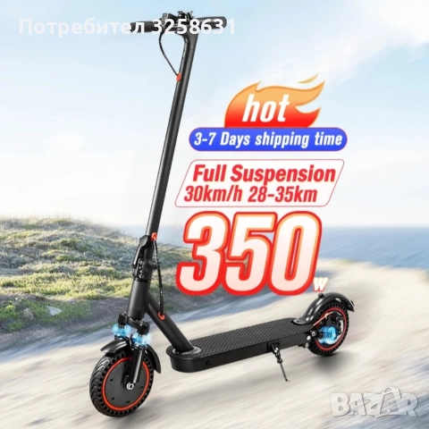 Електрическа тротинетка ксиоми, снимка 2 - Велосипеди - 38577599