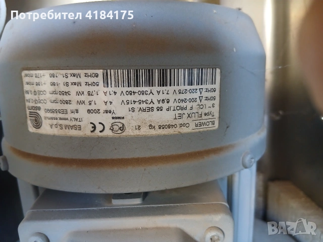 прахосмукачка на самообслужване , снимка 6 - Автомивки - 53830676