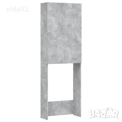 vidaXL Шкаф за пералня, бетонно сив, 64x25,5x190 см(SKU:808417, снимка 1 - Шкафове - 45948937