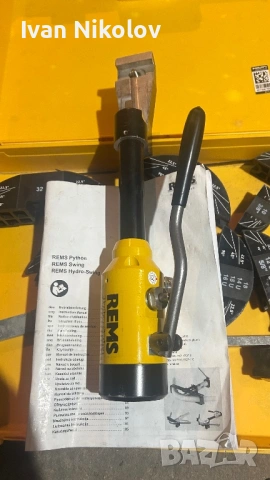 Хидравлична машина за огъване на тръби Rems Rx153528 като нова, снимка 4 - Други машини и части - 53305237