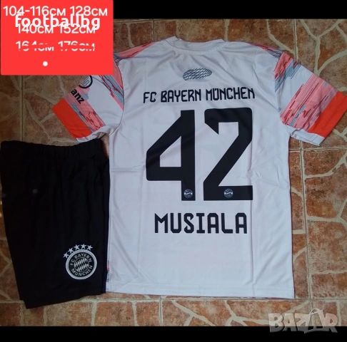 MUSIALA 42 ❤️⚽️ детско юношески футболни екипи НОВО сезон 2025-26 година 